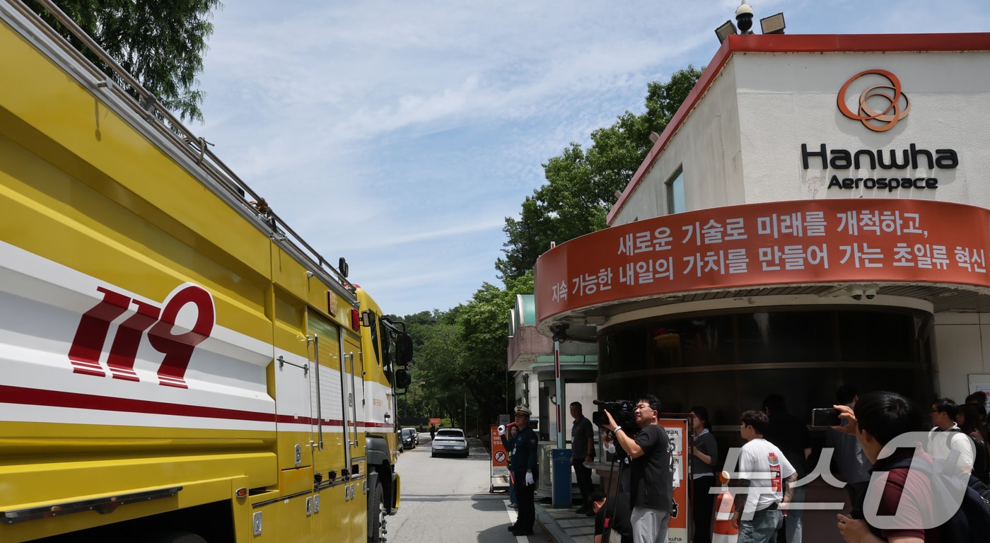 1일 오전 10시59분께 대전 유성구 외삼동 한화에어로스페이스 대전사업장에서 화재가 발생 소방 차량이 화재 현장으로 이동하고 있다. 2026.6.1 ⓒ 뉴스1 김기태 기자