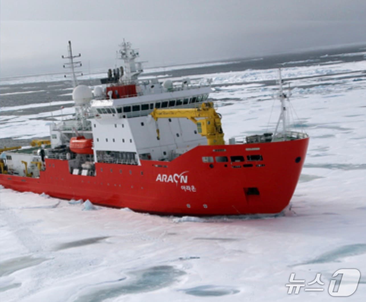 국내 최초 쇄빙선 아라온 호. 한국해양과학기술원 산하 극지연구소가 운용하는 연구선이다. (극지연구소 제공. 재판매 및 DB금지)