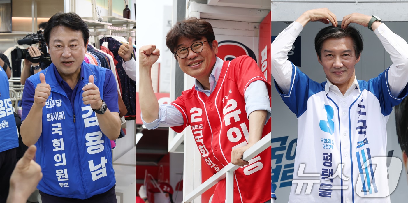 김용남 더불어민주당(왼쪽부터), 유의동 국민의힘, 조국 조국혁신당 경기 팽택시을 국회의원 후보들이 1일 경기 평택시 안중읍 안중시장을 찾아 시민들에게 지지를 호소하고 있다. 2026.6.1 ⓒ 뉴스1 김영운 기자