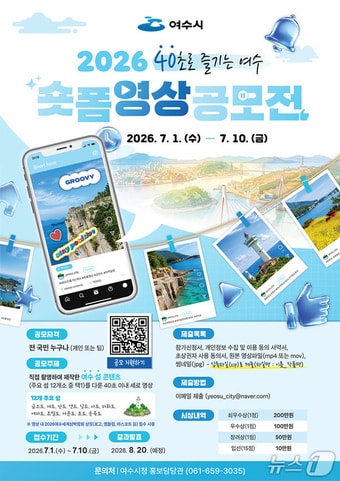 https://i3n.news1.kr/system/photos/2026/6/1/7936125/medium.jpg