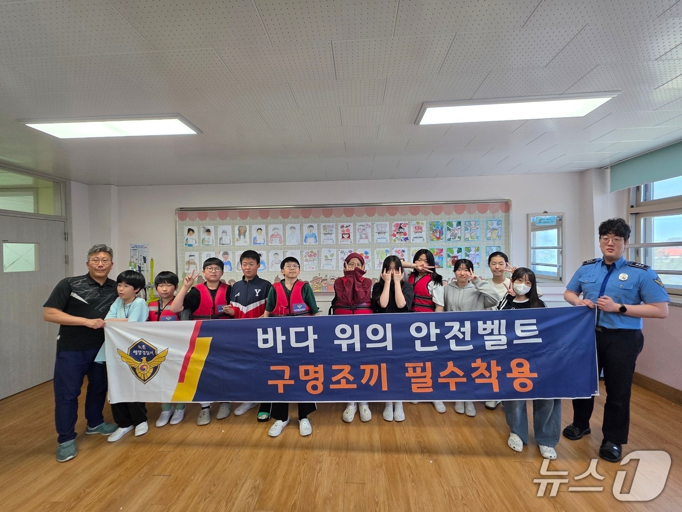 속초해경 구명조끼 착용 캠페인.(속초해경 제공, 재판매 및 DB 금지) 2026.6.1/뉴스1
