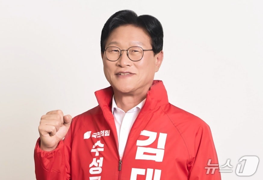 김대권 국민의힘 대구 수성구청장 후보.(김대권 캠프 측 제공. 재판매 및 DB금지)