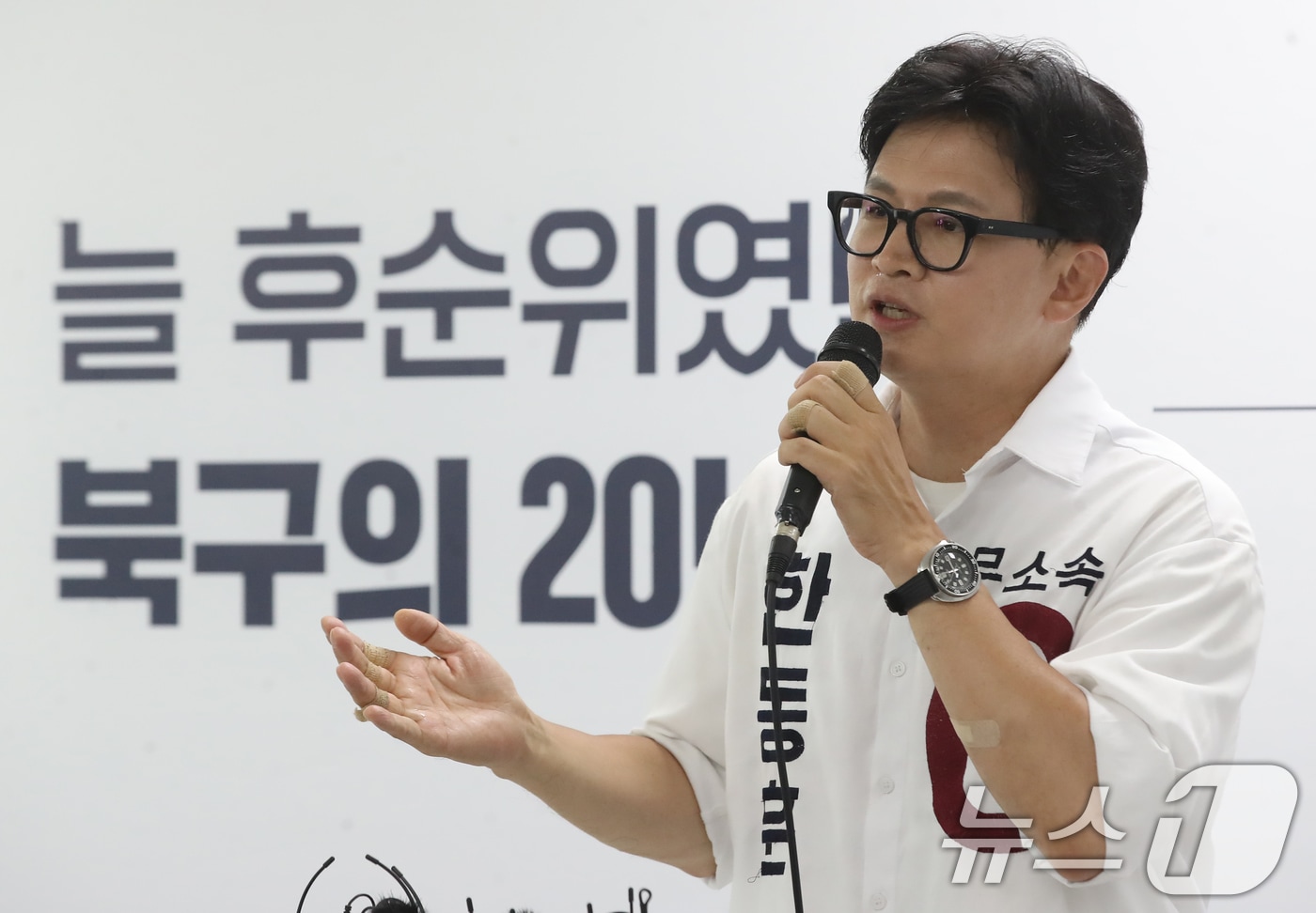 한동훈 무소속 부산 북구갑 국회의원 후보가 1일 부산 북구 자신의 선거사무소에서 기자회견을 열고 지지를 호소하고 있다. 2026.6.1 ⓒ 뉴스1 윤일지 기자