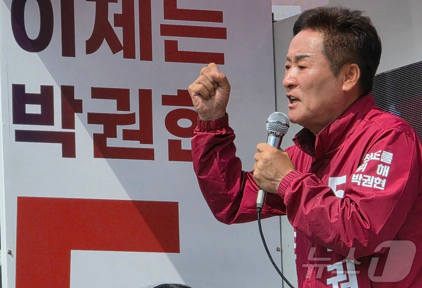 박권현 무소속 청도군수 후보가 1일 풍각장에서 열린 유세에서 지지를 호소하고 있다. ⓒ 뉴스1 정우용 기자