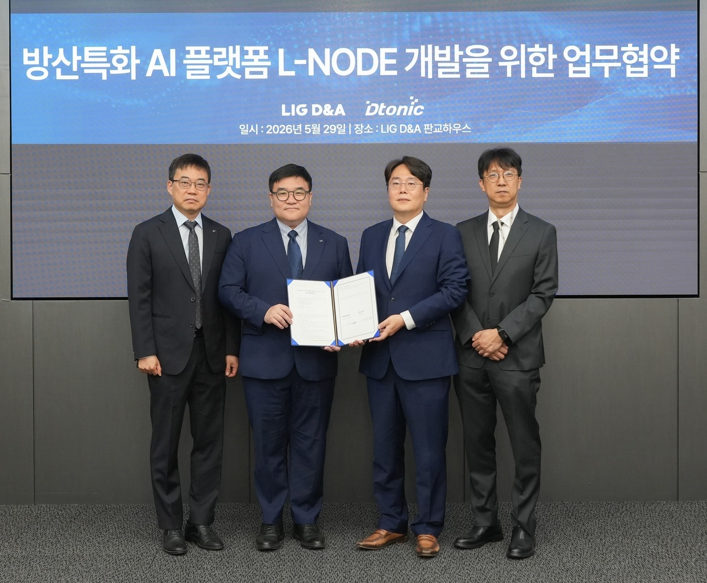 LIG D&A, 디토닉과 방산특화 AI 플랫폼 'L-NODE' 개발 협력