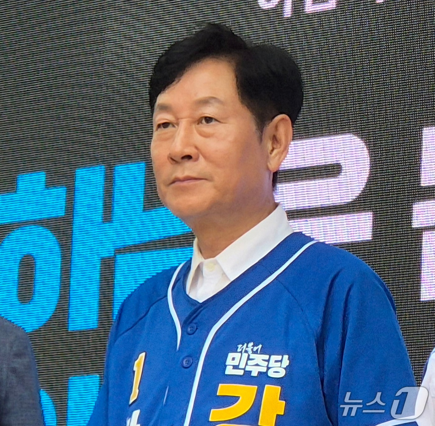 강병덕 더불어민주당 경기 하남시장 후보./뉴스1
