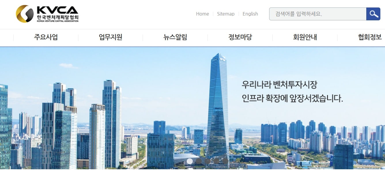 '제3 벤처 붐' 비전에 VC 신규 등록 반등...대학·AC 가세 '판 커진다' - 뉴스 썸네일 이미지