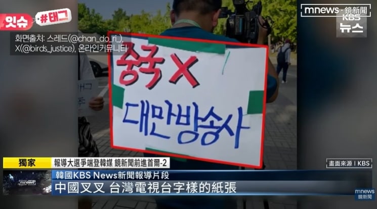 엠뉴스 유튜브