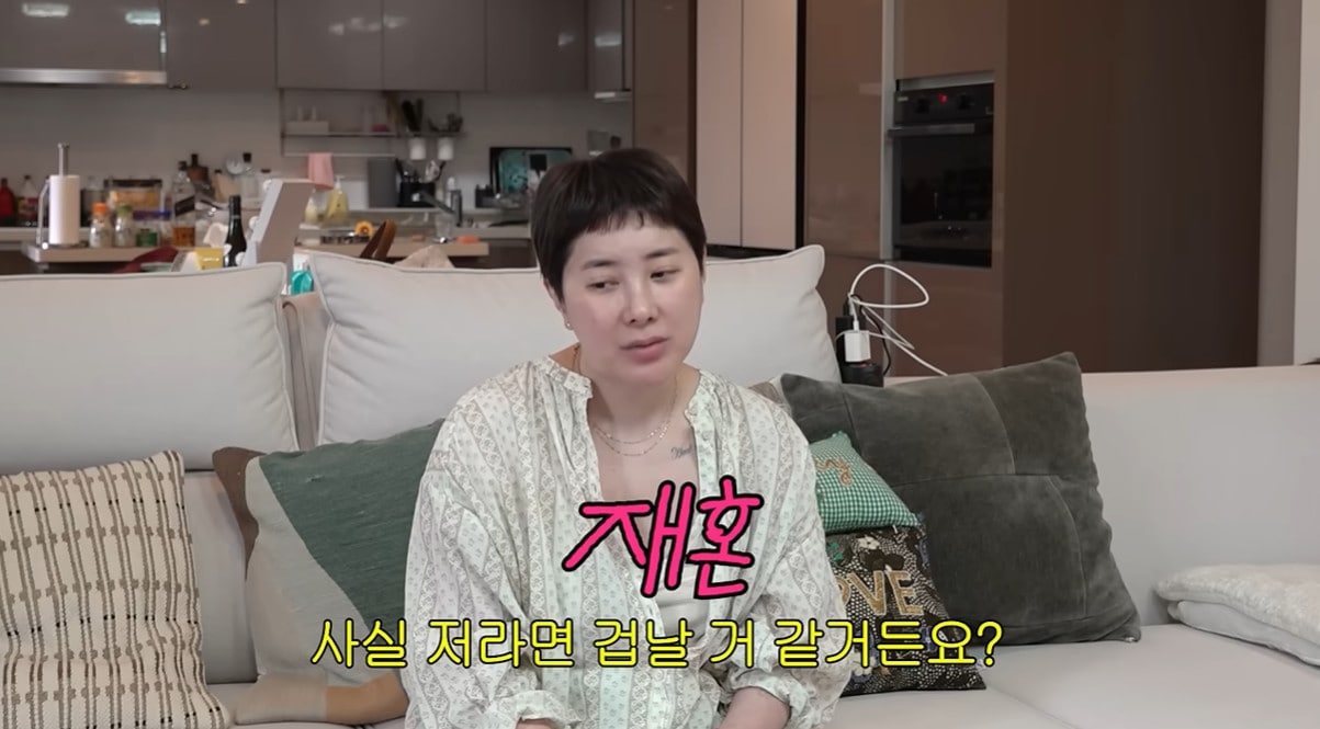 서인영 응원 요청