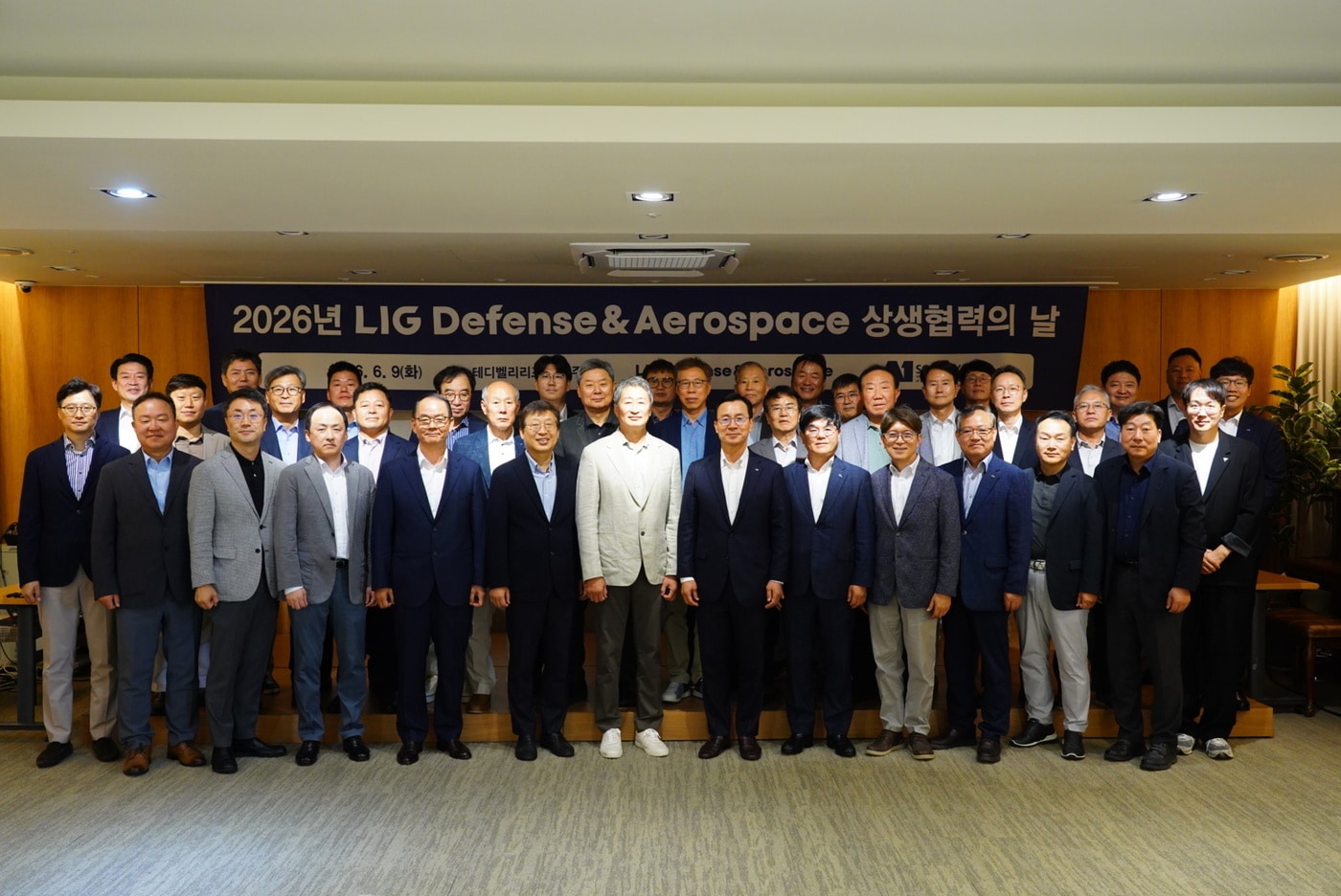 LIG디펜스앤에어로스페이스 '상생협력의 날' 행사 참석자들이 기념사진을 찍고 있다.(LIG D&A 제공)