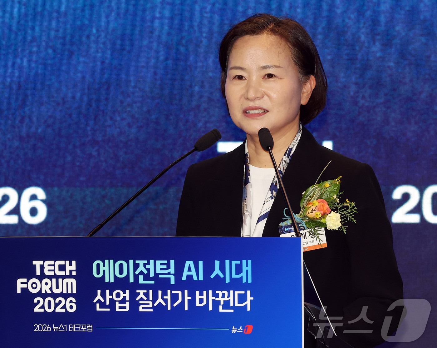 이해민 조국혁신당 의원이 지난 6월 10일 오전 서울 영등포구 여의도 글래드호텔 블룸홀에서 '에이전틱 AI 시대 산업 질서가 바뀐다'를 주제로 열린 2026 뉴스1 테크포럼(NTF)에서 축사를 하고 있는 모습. 2026.6.10 ⓒ 뉴스1 김진환 기자