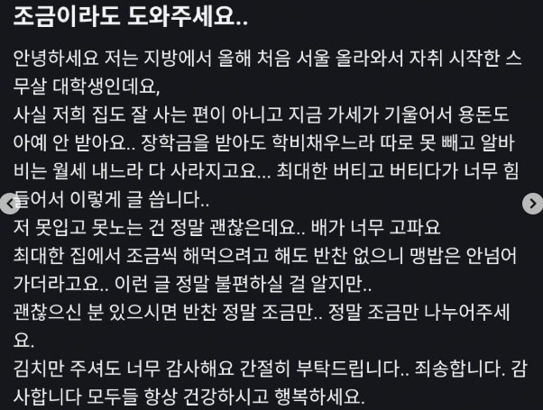 당근, 온라인 커뮤니티