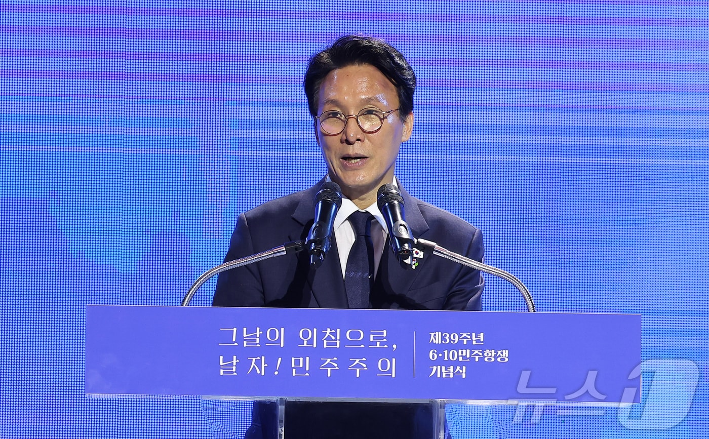 김민석 국무총리가 10일 서울 용산구 민주화운동기념관에서 열린 제39주년 6.10 민주항쟁 기념식에서 기념사를 하고 있다. 2026.6.10 ⓒ 뉴스1 김성진 기자