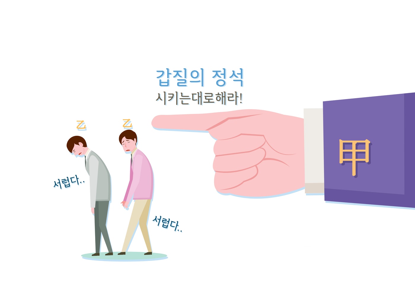 클립아트코리아