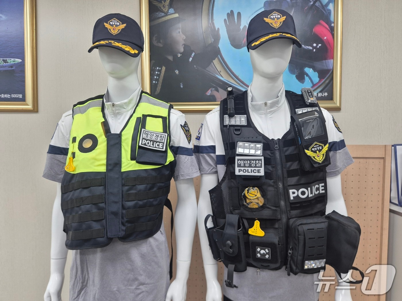 기존 외근 부력조끼와 개선형 외근 부력조끼(사진 오른쪽)/뉴스1