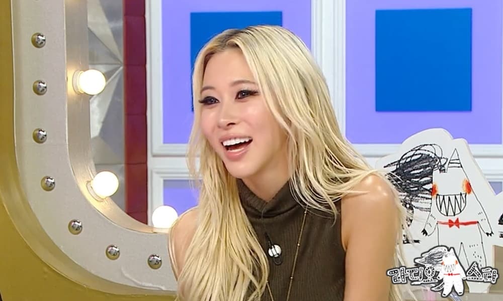 MBC '라디오스타'