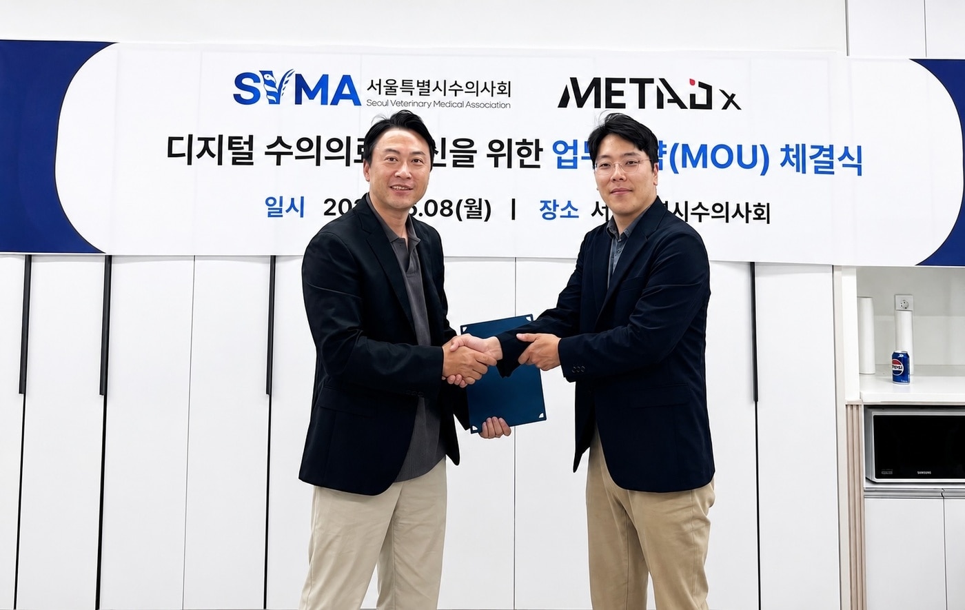 반려동물 의료도 AI 바람...서울시수의사회-메타디엑스 손잡았다 - 뉴스 썸네일 이미지