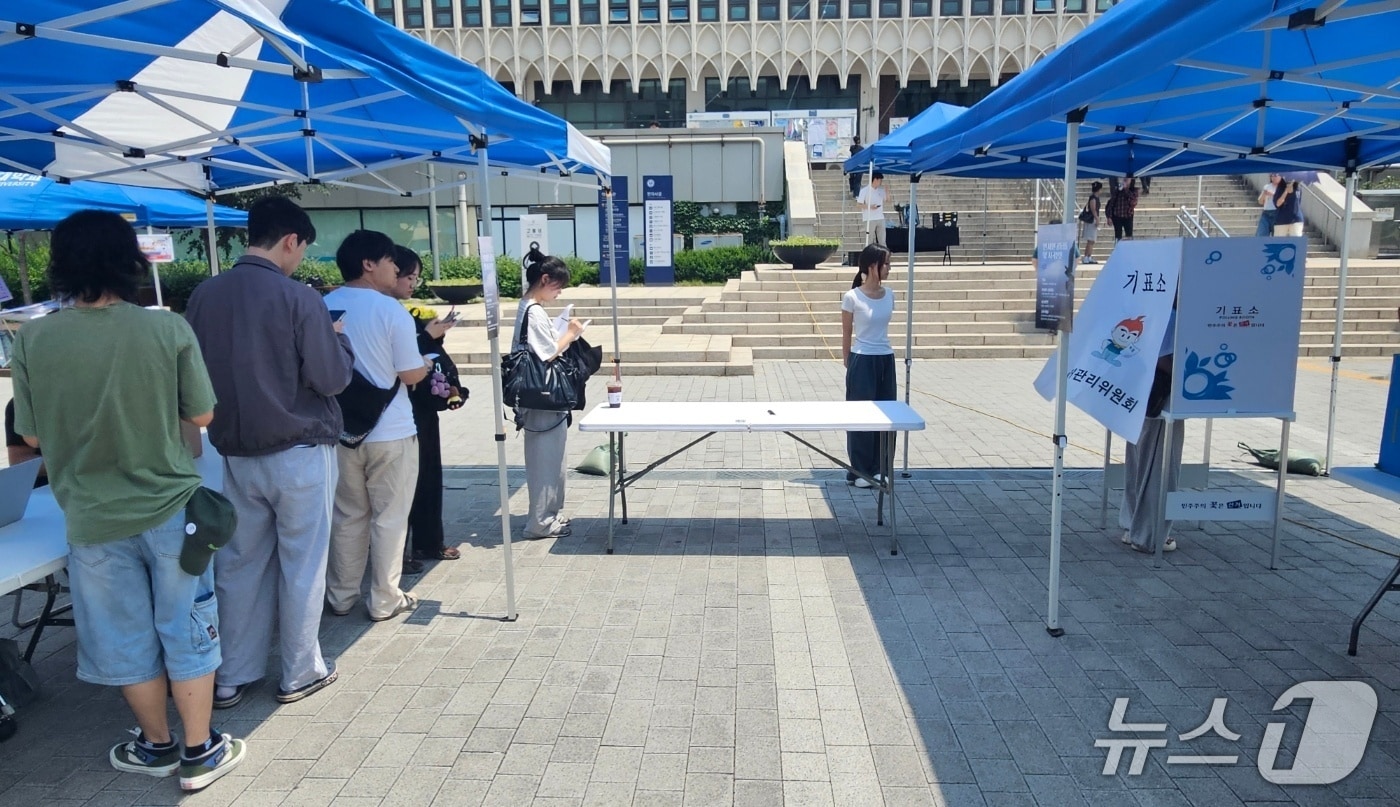 시국선언 앞두고 대학가 공동행동·연서명..."투표지 부족, 있을 수 없는... - 뉴스 썸네일 이미지