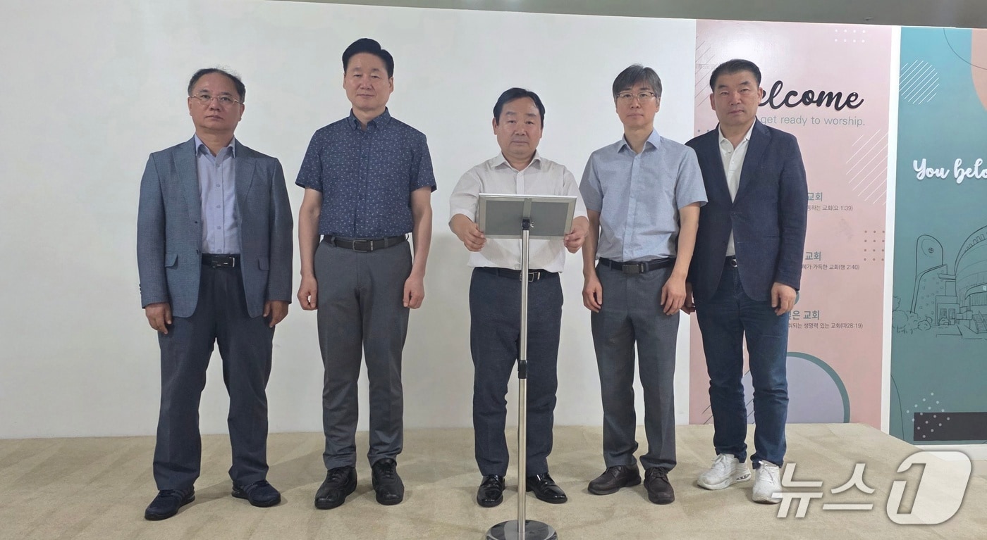 대한예수교장로회 울산노회는 울산 우정교회에서 6.3 지방선거의 투표 용지 부족 사태와 관련해 시국선언문을 발표했다고 10일 밝혔다.(대한예수교장로회 울산노회 제공. 재판매 및 DB금지)/뉴스1