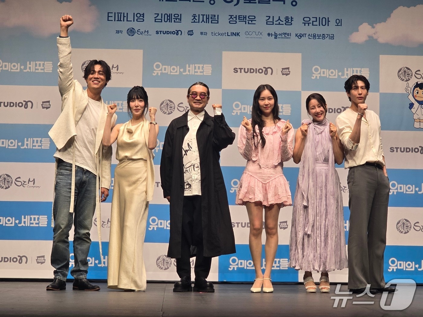 유미의 세포들 뮤지컬 캐스팅 공개, 티파니 영 출연 확정과 예매 꿀팁 총정리