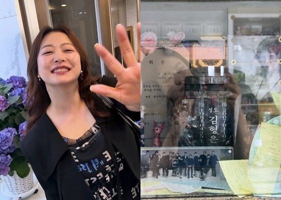 사진=심진화 인스타그램 갈무리