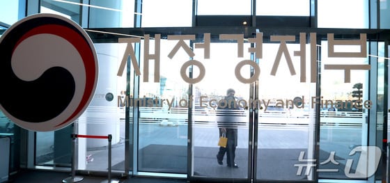 정부세종청사 모습.