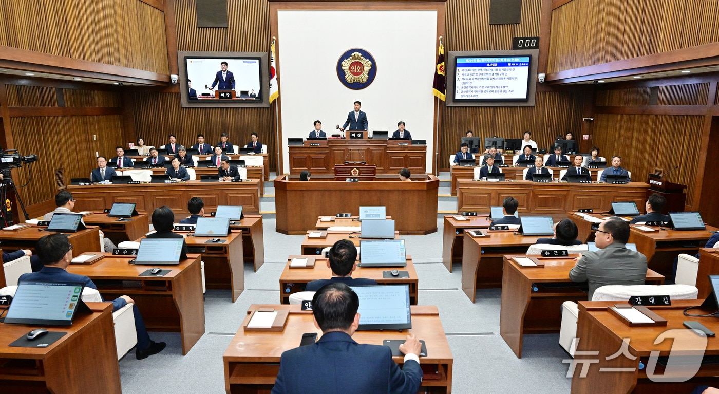 울산시의회는 이날 본회의장에서 제264회 임시회 제1차 본회의를 열었다.(울산시의회 제공. 재판매 및 DB금지)/뉴스1