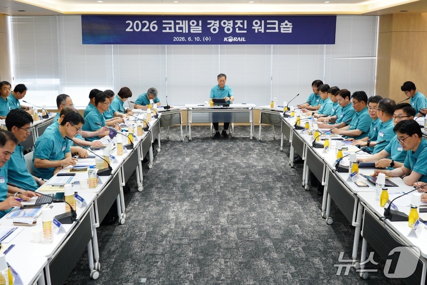 코레일이 10일 오후 대전 본사에서 본사와 12개 지역본부장, 5개 차량정비단장 등 경영진 40여명이 참석한 가운데 ’2026 코레일 경영진 워크숍‘을 개최했다.(코레일 제공) /뉴스1