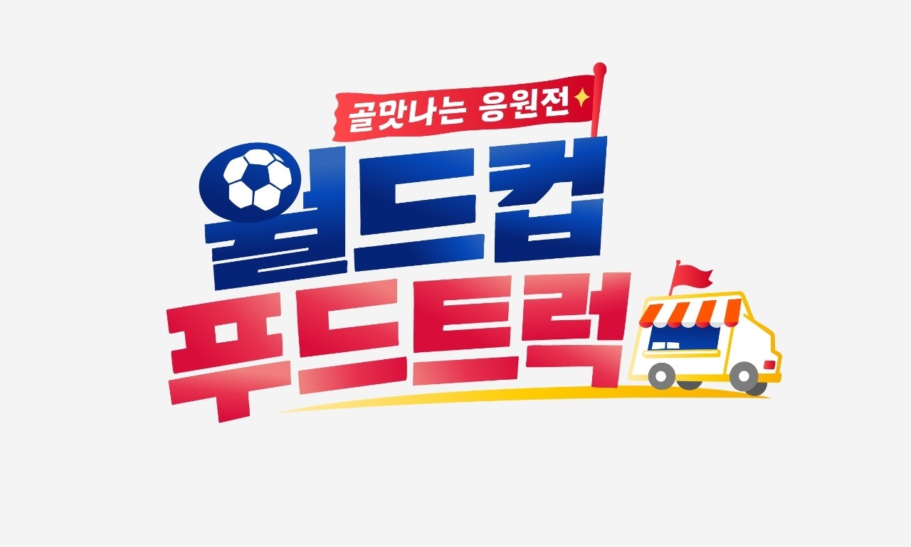 사진제공=JTBC
