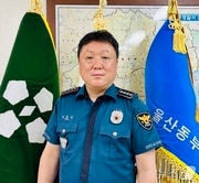 신임 울산동부경찰서장 양희성 총경(울산 동부경찰서 제공. 재판매 및 DB금지)/뉴스1