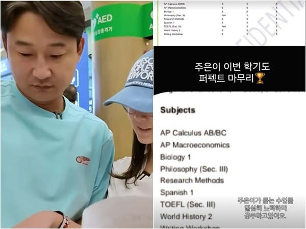 이천수 심하은 딸 성적 퍼펙트 인증