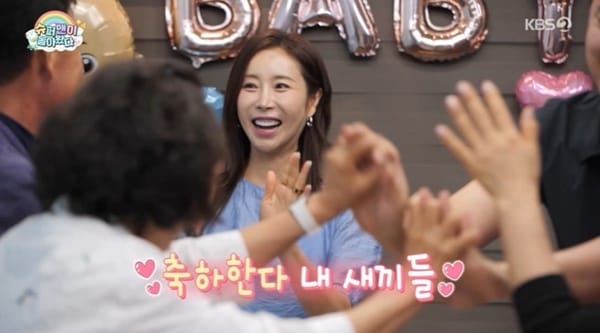 슈돌' 한다감 "찰떡이는 아들"…부모님과 성별 공개 이벤트 [RE:TV]