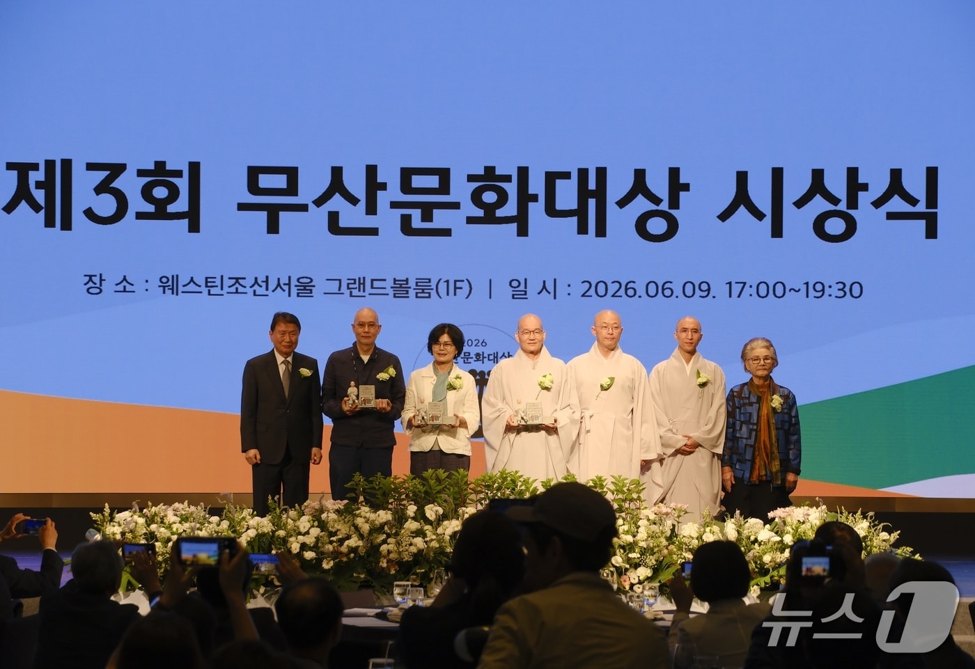 설악·만해사상실천선양회가 '제3회 무산문화대상'에 정수자 시조시인, 서도호 설치미술가, 한국불교문화사업단를 각각 선정했다. 시상식은 지난 9일 서울 웨스틴조선호텔 그랜드볼룸에서 열렸다.