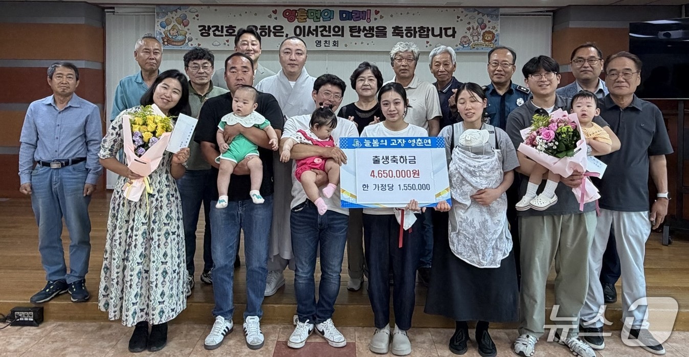 출생축하금 전달.(단양군 제공. 재판매 및 DB금지)/뉴스1