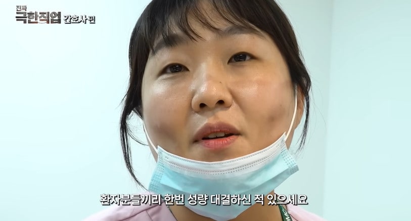 유튜브 채널 '핫이슈지' 캡처