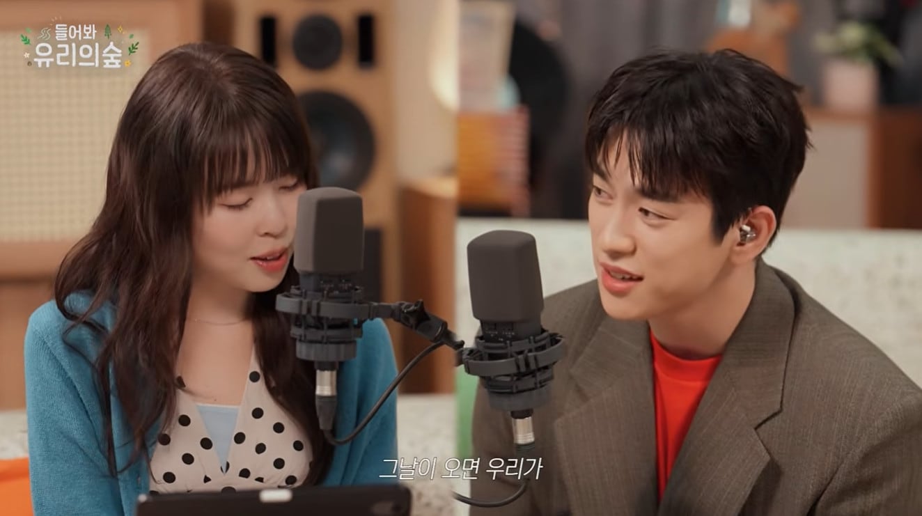 최유리와 박진영(유튜브 영상 갈무리)