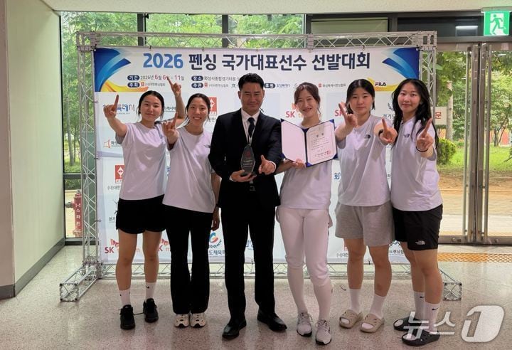 여자 에페 개인전에서 우승한 계룡시청 펜싱팀 임태희 선수(오른쪽 세 번째)가 선수단과 함께 기념촬영을 하고 있다.(계룡시 제공.재판매 및 DB 금지)/뉴스1