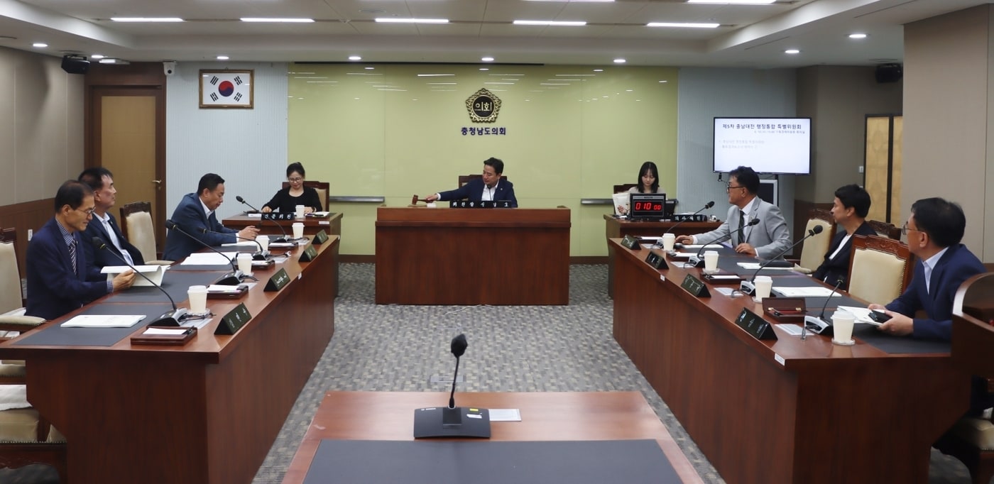 '충남대전 행정통합 특별위원회' 운영 모습.(도의회 제공. 재판매 및 DB금지)/뉴스1