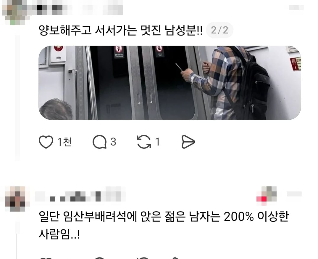 스레드
