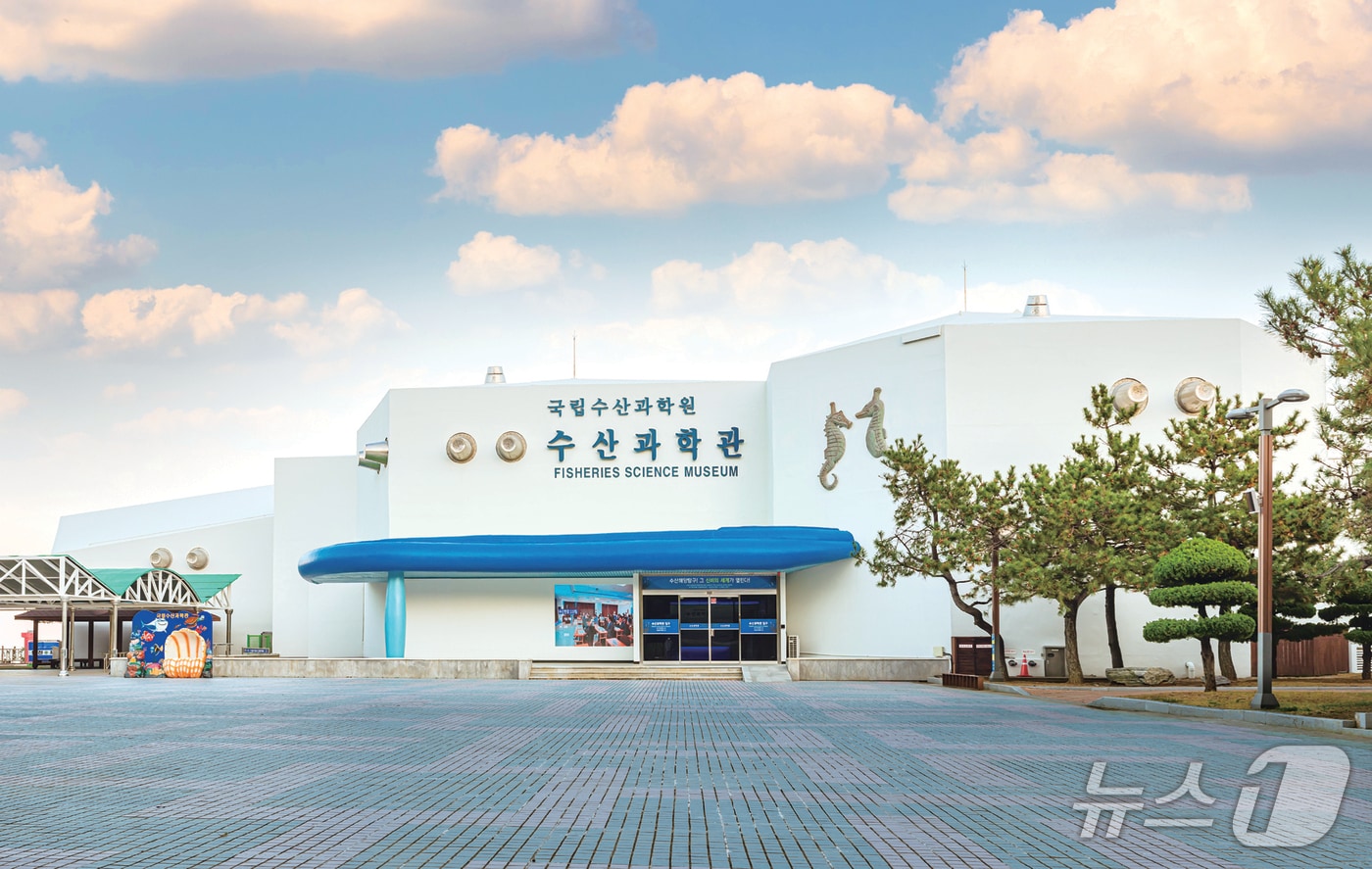 국립수산과학관 전경 (국립수산과학관 제공. 재판매 및 DB금지)