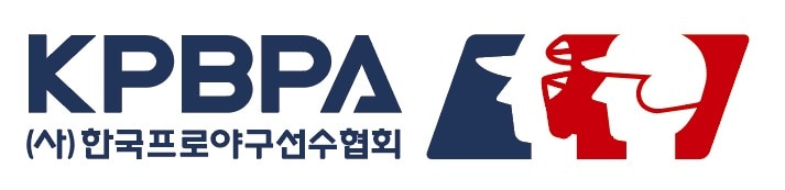한국프로야구선수협회 앰블럼.