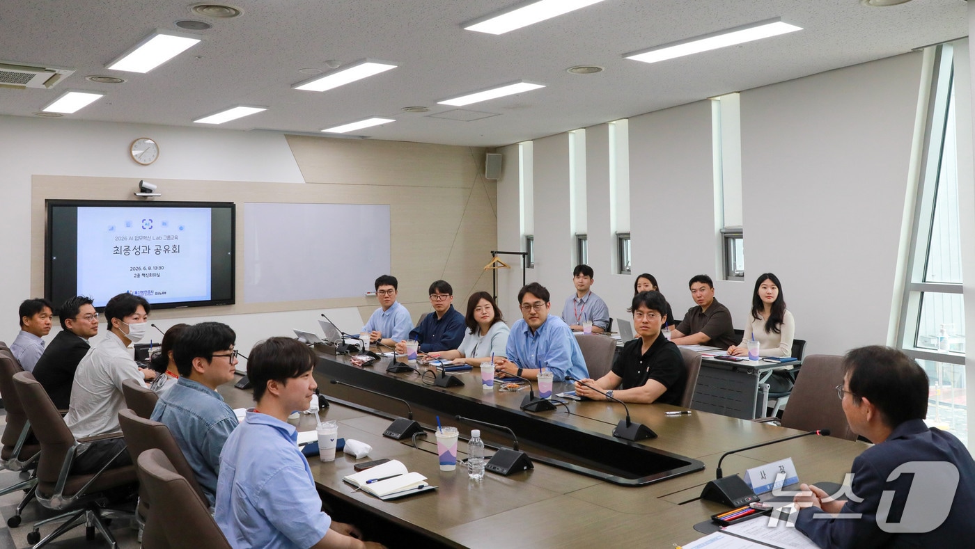 울산항만공사 인공지능 성과보고회.(울산항만공사 제공. 재판매 및 DB금지)/뉴스1