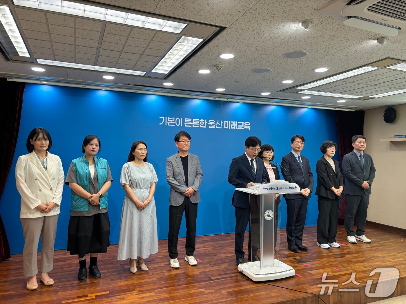 조용식 울산시교육감 당선인과 12명의 교육감직 인수위원회 위원들이 11일 울산시교육청 프레스센터에서 기자회견을 열고 인수위원회 출범을 발표하고 있다.2026.6.11ⓒ 뉴스1 박정현 기자