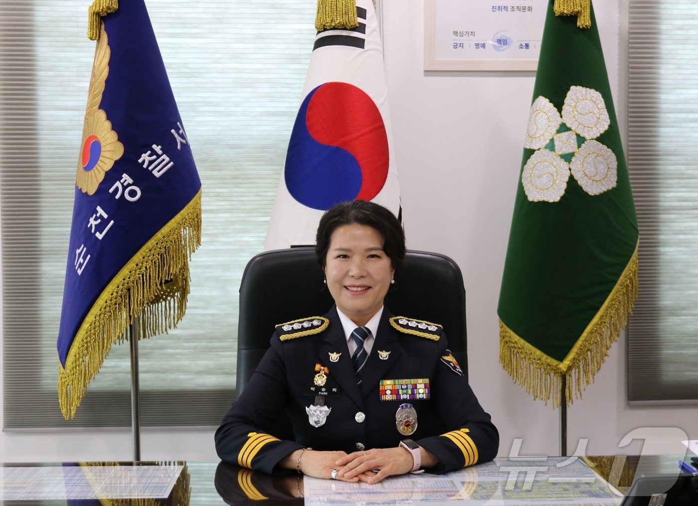 박송희 제81대 순천경찰서장. (순천경찰서 제공. 재판매 및 DB금지) ⓒ 뉴스1