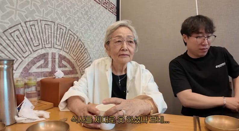 김영옥 유튜브 채널 캡처