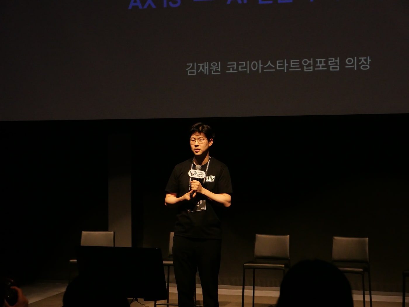 스타트업계 "AI 3강 최대 병목 도전정신...스타기업 자본 집중 안 돼" - 뉴스 썸네일 이미지