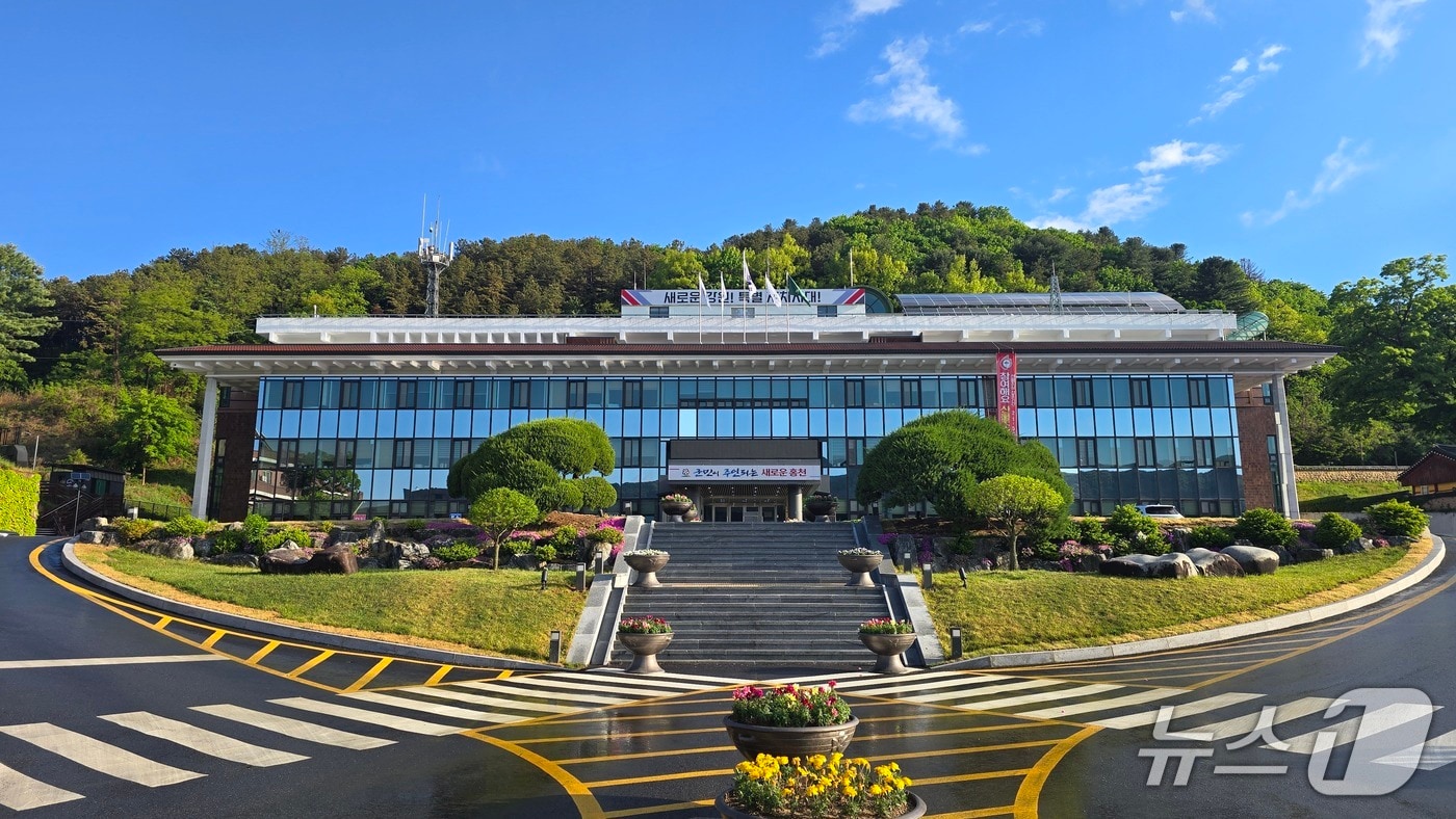 홍천군청 전경./뉴스1
