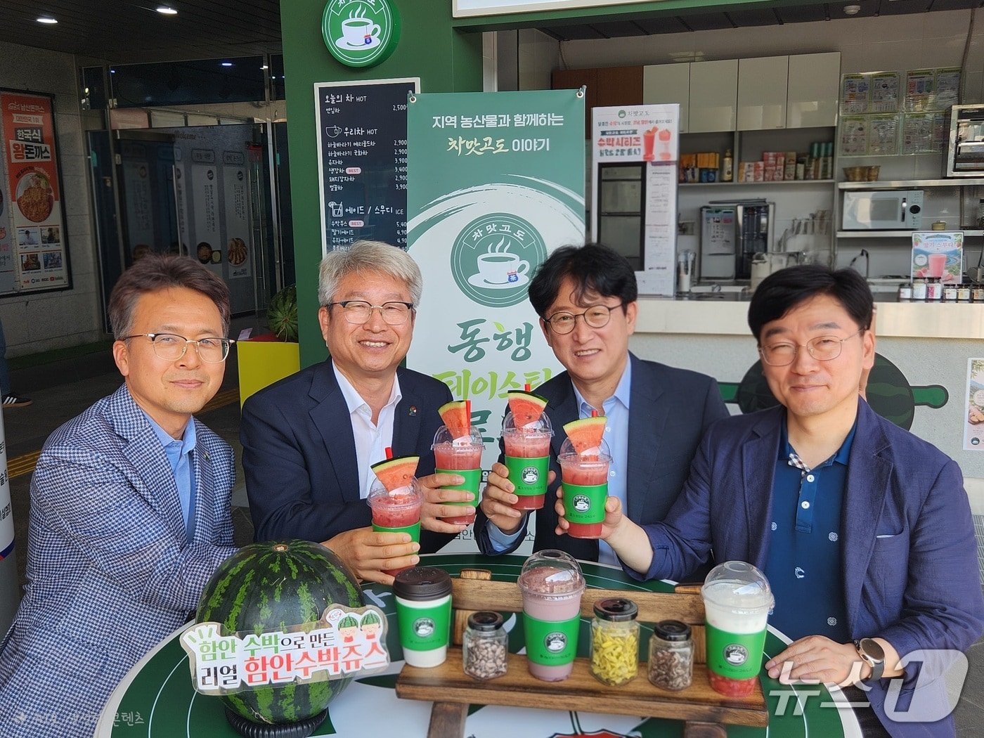 도로공사 부산경남본부가 11일 남해고속도 함안휴게소(부산 방향)에서 '차맛고도' 매장 개소식을 열고 있다.(도로공사 부산경남본부 제공. 재판매 및 DB금지)