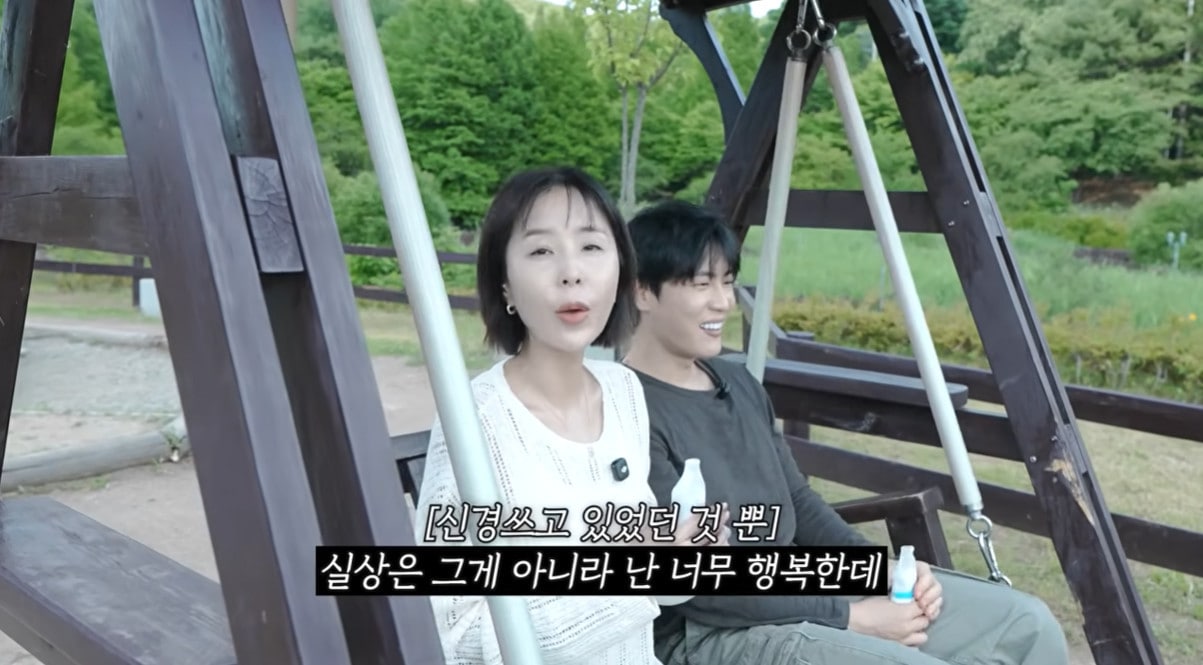 유튜브 채널 '어떠신지?!' 영상 캡처