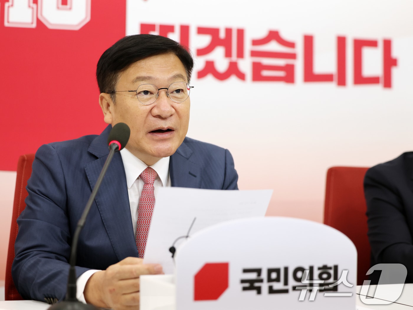 정점식 국민의힘 원내대표가 12일 오전 서울 여의도 국회에서 열린 기자간담회에서 모두발언을 하고 있다. 2026.6.12 ⓒ 뉴스1 황기선 기자